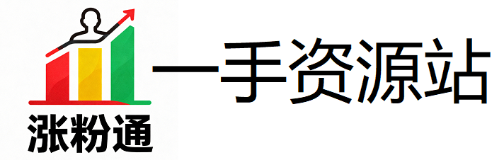 买粉买赞直播上人黑科技平台